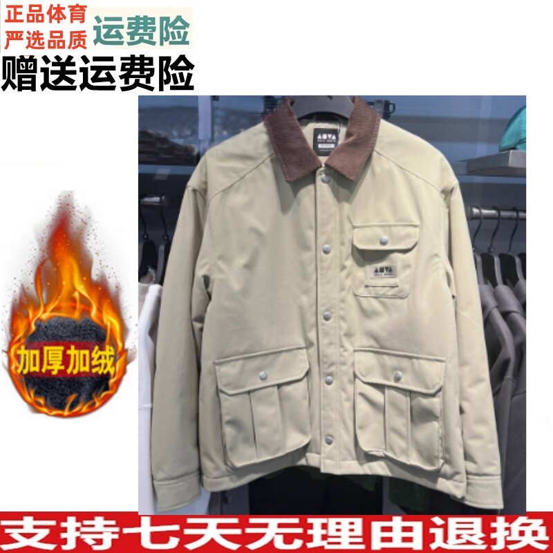 休闲宽松立领工装潮流保暖棉服图片