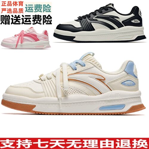YDZ安踏982板鞋经典厚底板鞋女秋季增高软底休闲运动鞋122648065