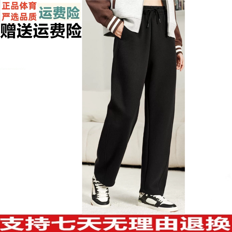 安踏运动长裤女士2026新款休闲百搭直筒裤宽松针织卫裤162618308 - 恒动体育运动严选出品