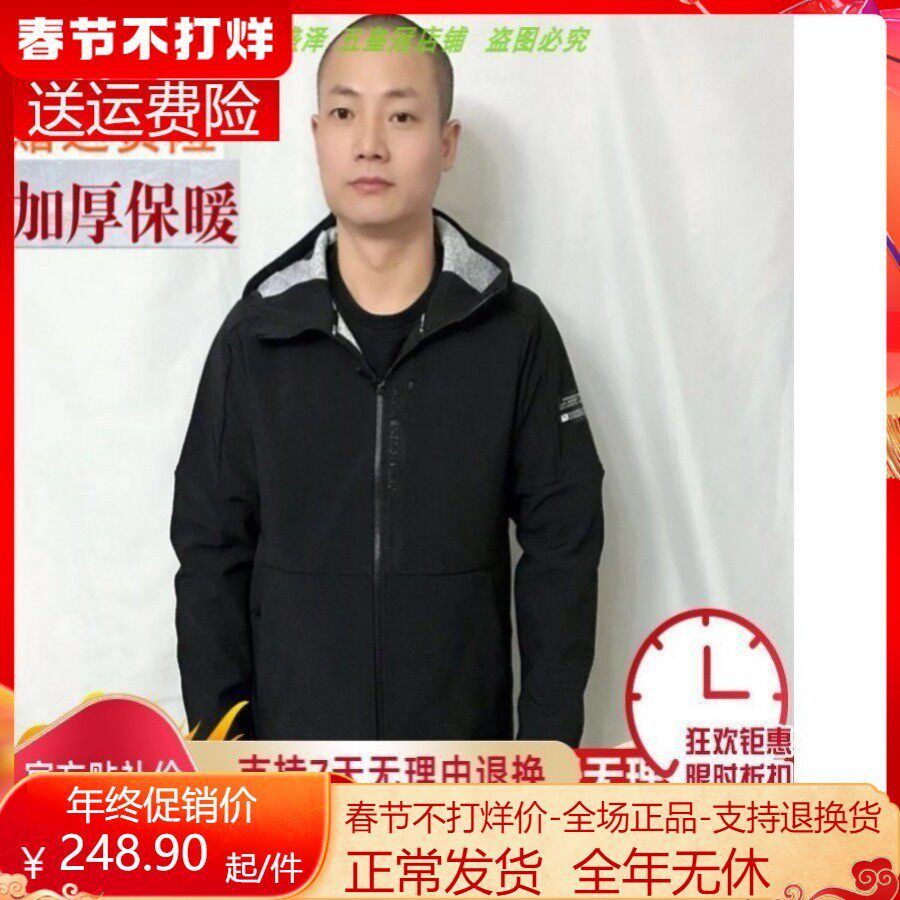 安踏运动外套保暖连帽上衣
