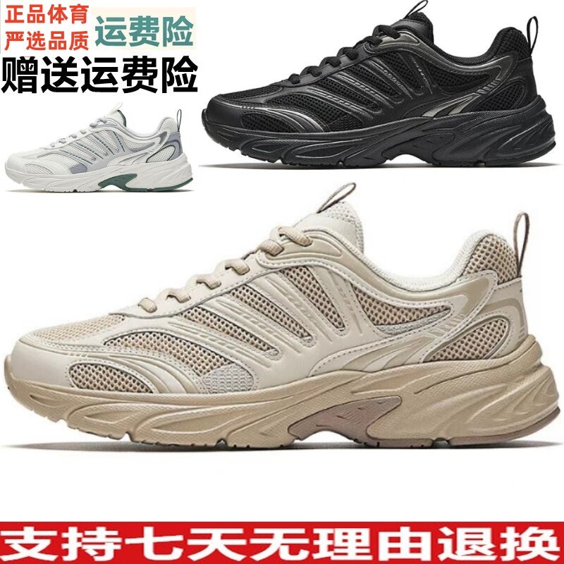 安踏小千禧革网拼接休闲运动鞋图片