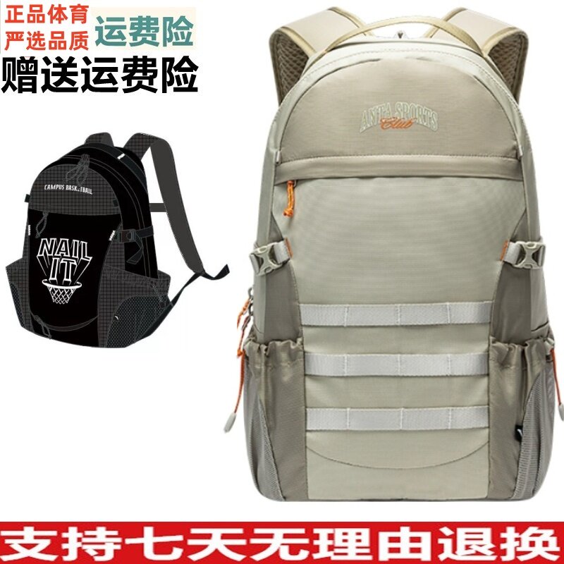 Y正品男女用书包2025秋新款学生通勤包运动双肩背包192538152