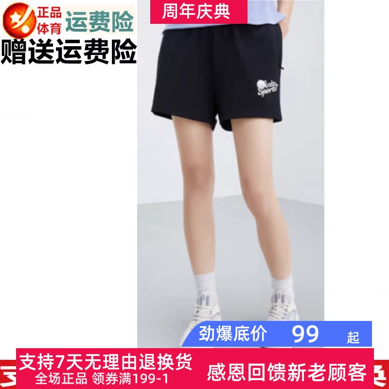 YFD安踏冰丝裤运动短裤女夏季新款针织休闲五分薄款裤子162328301