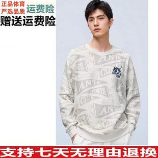 安踏套头卫衣男冬季新款翻领长袖上衣152547412N 152448721