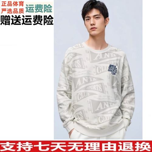 安踏套头卫衣男2025冬季