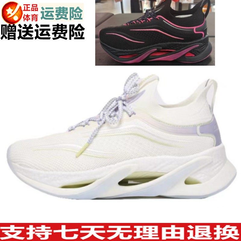 安踏不止步PRO春秋款季百搭女款舒适休闲轻便减震运动鞋122145596