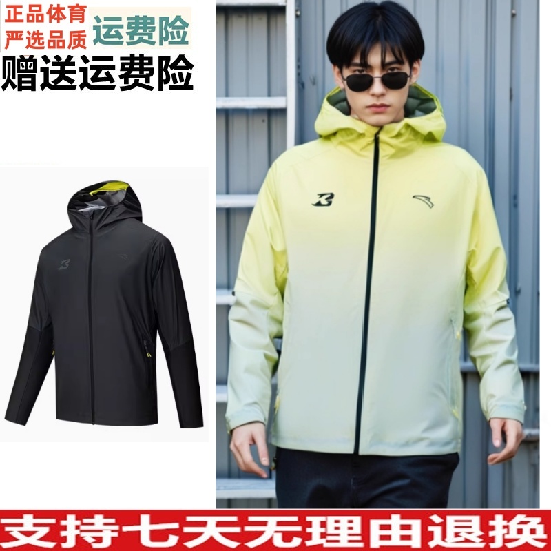 安踏贝克勒跑步运动外套男夏季