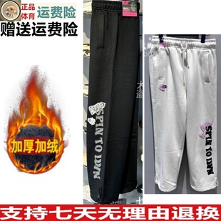 ZD安踏加绒长裤女士2024冬季收口宽松时尚针织运动裤162448307N