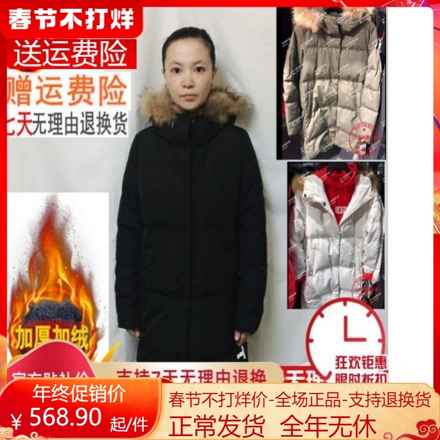 特促安踏正品羽绒服女休闲