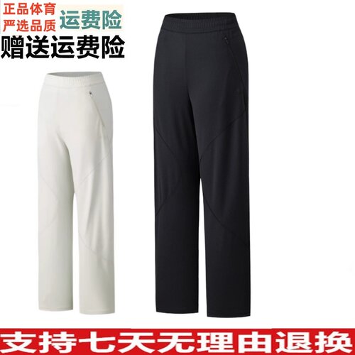 D安踏冰丝裤丨休闲长裤女2026夏季新款宽松阔腿直筒裤子162628315