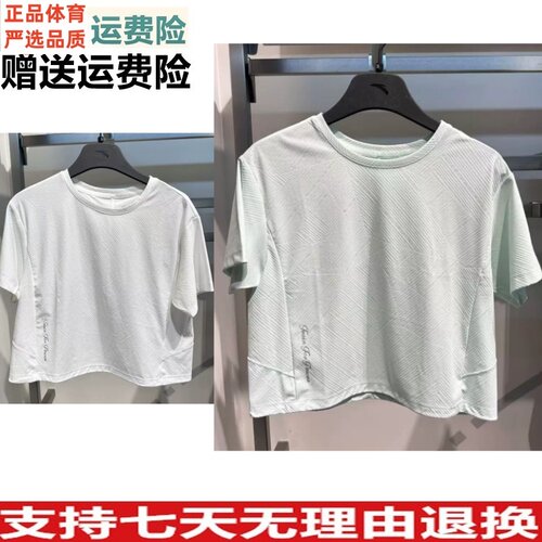 D安踏夏季2026运动短袖T恤女针织宽松圆领瑜伽训练上衣162627116