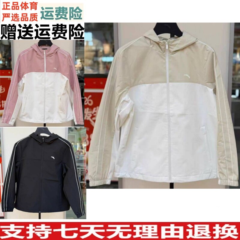YZD安踏无氟防泼水外套女2026春综训夹克运动服上衣162617604S