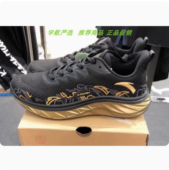 弹力胶透气网面运动鞋
