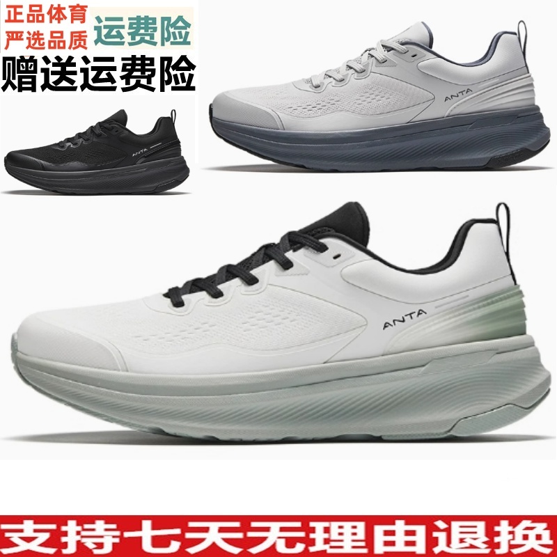 男士通勤运动鞋防滑耐磨综训鞋