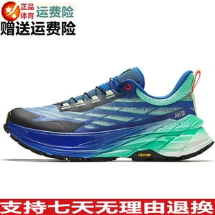 安踏太行勇立潮头越野男跑鞋耐磨跑步鞋专业户外运动鞋112345588