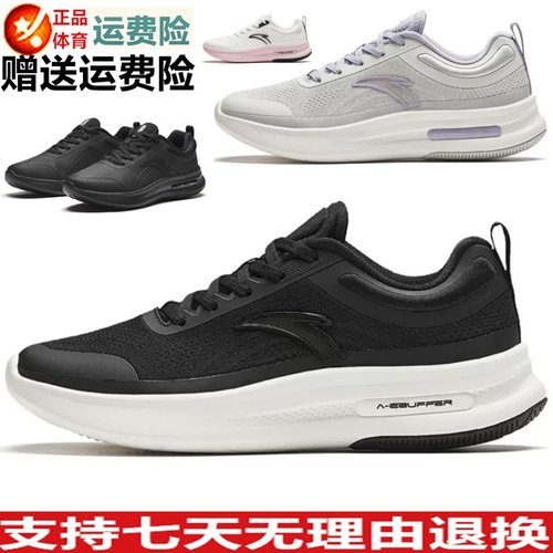 春夏新款慢跑缓震综合训练鞋