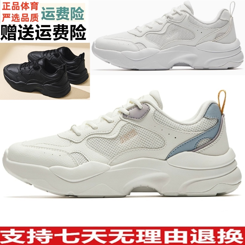 安踏软底舒适休闲鞋女2025秋