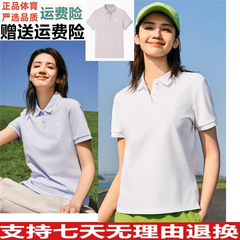 ZGD安踏休闲POLO衫短袖女2025夏款翻领t恤透气运动上衣162528101