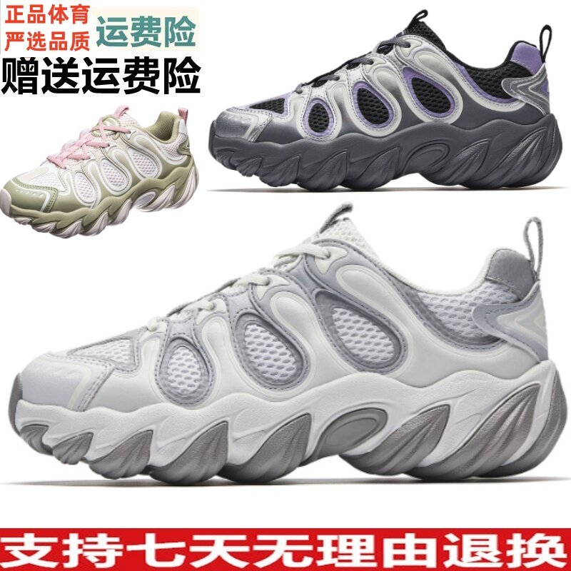 Y安踏龙舌兰 | 女鞋厚底2026秋款复古休闲鞋百搭运动鞋122638858
