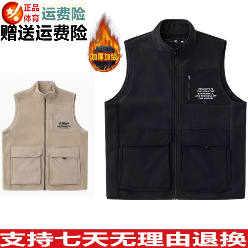 马甲男冬季新款保暖运动上衣