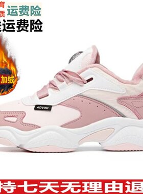安踏秒杀革面加绒保暖中大童棉鞋