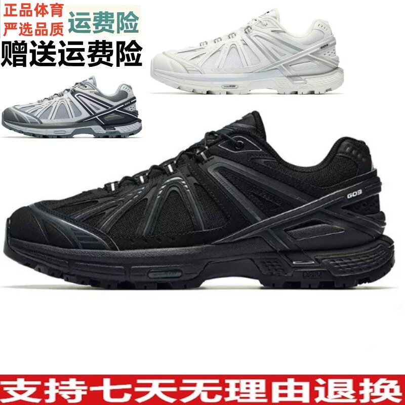 安踏冠军G03休闲鞋复古潮流鞋