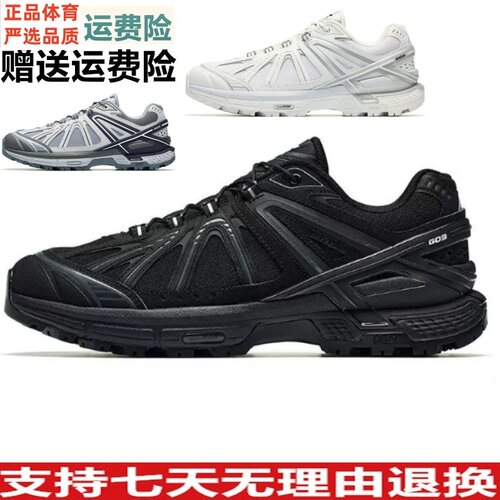 安踏冠军G03休闲鞋复古潮流鞋