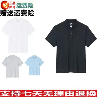 YDNZ安踏速干T短袖POLO衫男夏新款休闲翻领t恤网球上衣152428105