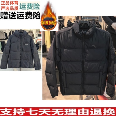 安踏羽绒服男2025冬季新款立领