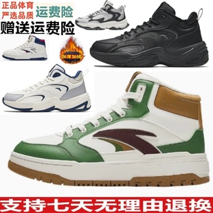 保暖加厚休闲鞋 YLZD安踏982高帮加绒棉鞋 新款 男冬季 112448961 板鞋