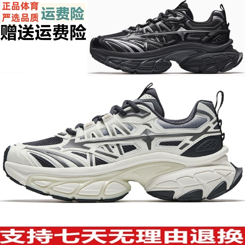 安踏扶摇丨复古厚底老爹鞋男夏