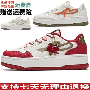 YD安踏晴风小白女鞋新款潮流百搭低帮厚底板鞋运动鞋子122618034