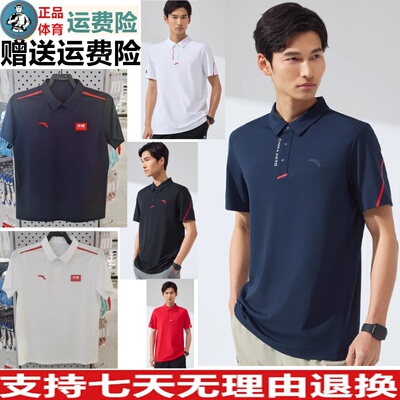 夏季新款商务翻领t恤运动上衣