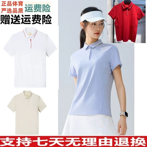 安踏冰丝polo短袖polo衫女士夏
