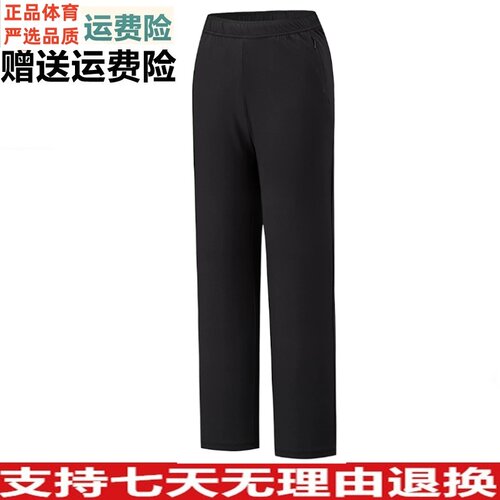 D安踏魔法裁丨自由裤烟管裤女夏季速干透气直筒运动长裤162627326
