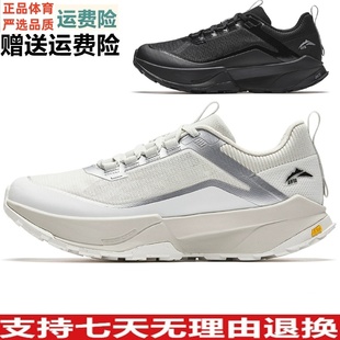 Y安踏景行丨网面透气厚底休闲鞋男鞋2025夏季新款运动鞋112528869