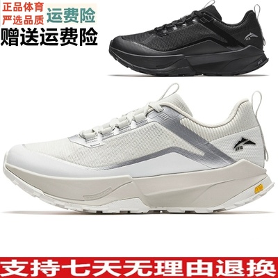 安踏景行丨网面透气厚底休闲鞋男