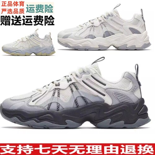Z安踏陨石2休闲女鞋厚底增高复古老爹鞋透气舒适运动鞋122628857