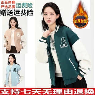 加厚安踏复古加绒棒球服外套女新款时尚撞色开衫上衣162348705