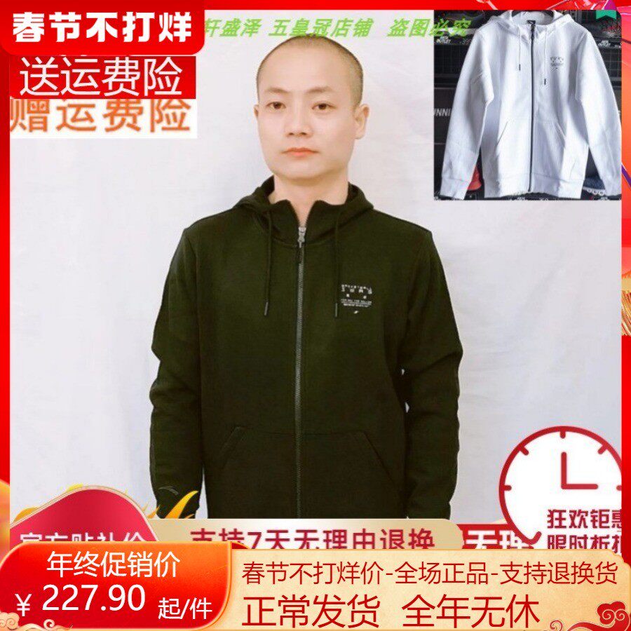 安踏秒杀连帽针织开衫外套运动服