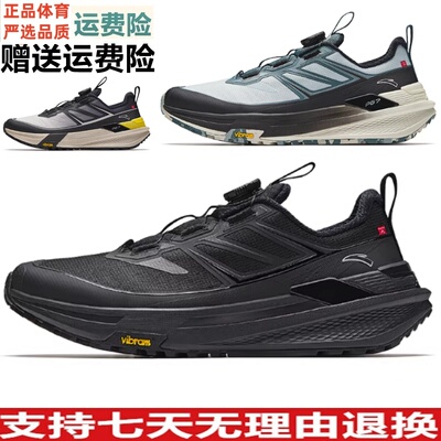 YD天都丨VIBRAM大底户外越野登山运动鞋男徒步跑步鞋112615599