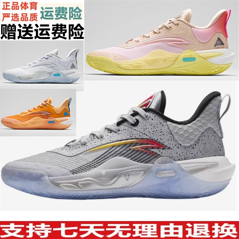 欧文先驱1代氮科技实战篮球鞋