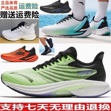 安踏旅行跑鞋男减震跑步鞋秋季款舒适运动鞋112435536 112425583