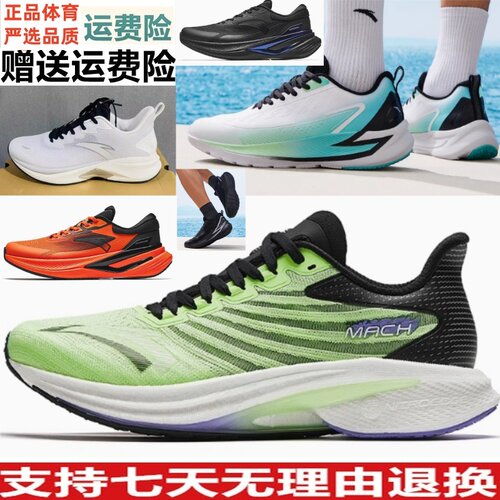 减震跑步鞋秋季新款舒适运动鞋