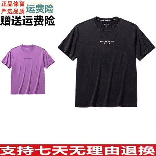 YD安踏凯里·欧文系列美式高街短袖t恤男女夏季纯棉上衣172621120