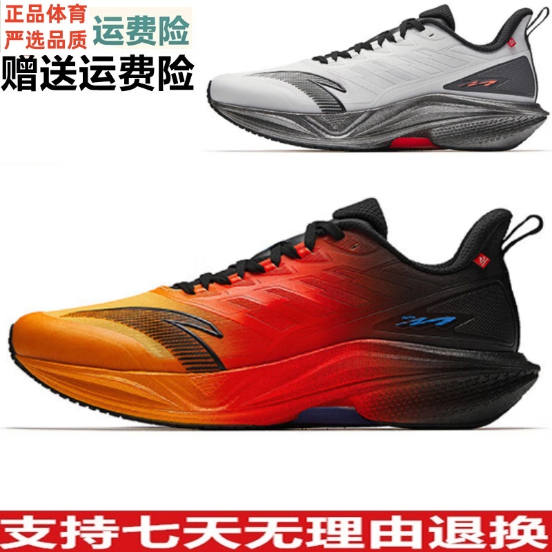 安踏马赫2025年冬缓震耐磨运动鞋男子慢跑跑步鞋子112545583