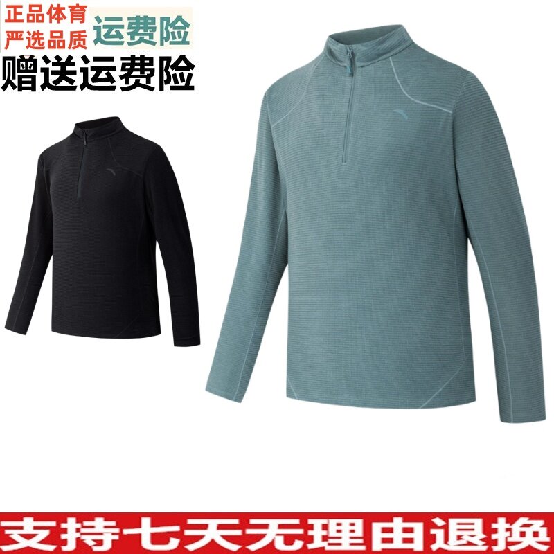 D安踏羊毛长袖t恤男士冬季新款户外莱赛尔加绒运动上衣152646405N