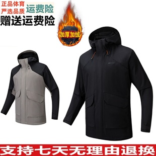 安踏冲锋衣男风衣加绒保暖梭织运动连帽上衣2冬季新款152546607N