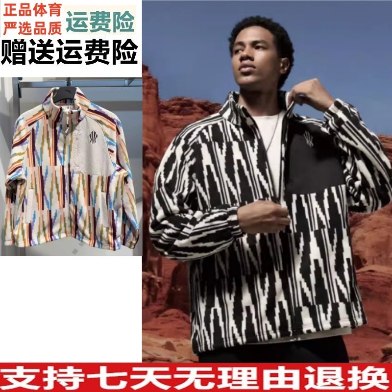 D安踏欧文系列男女同款密暖绒针织运动外套官方正品172611704,运动服/休闲服装,运动茄克/外套,淘宝优惠券,粉丝福利购,淘宝优惠卷