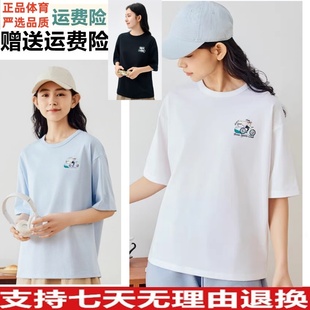 安踏宽松短袖 162425117 t恤女夏潮流百搭运动针织衫 上衣162428102